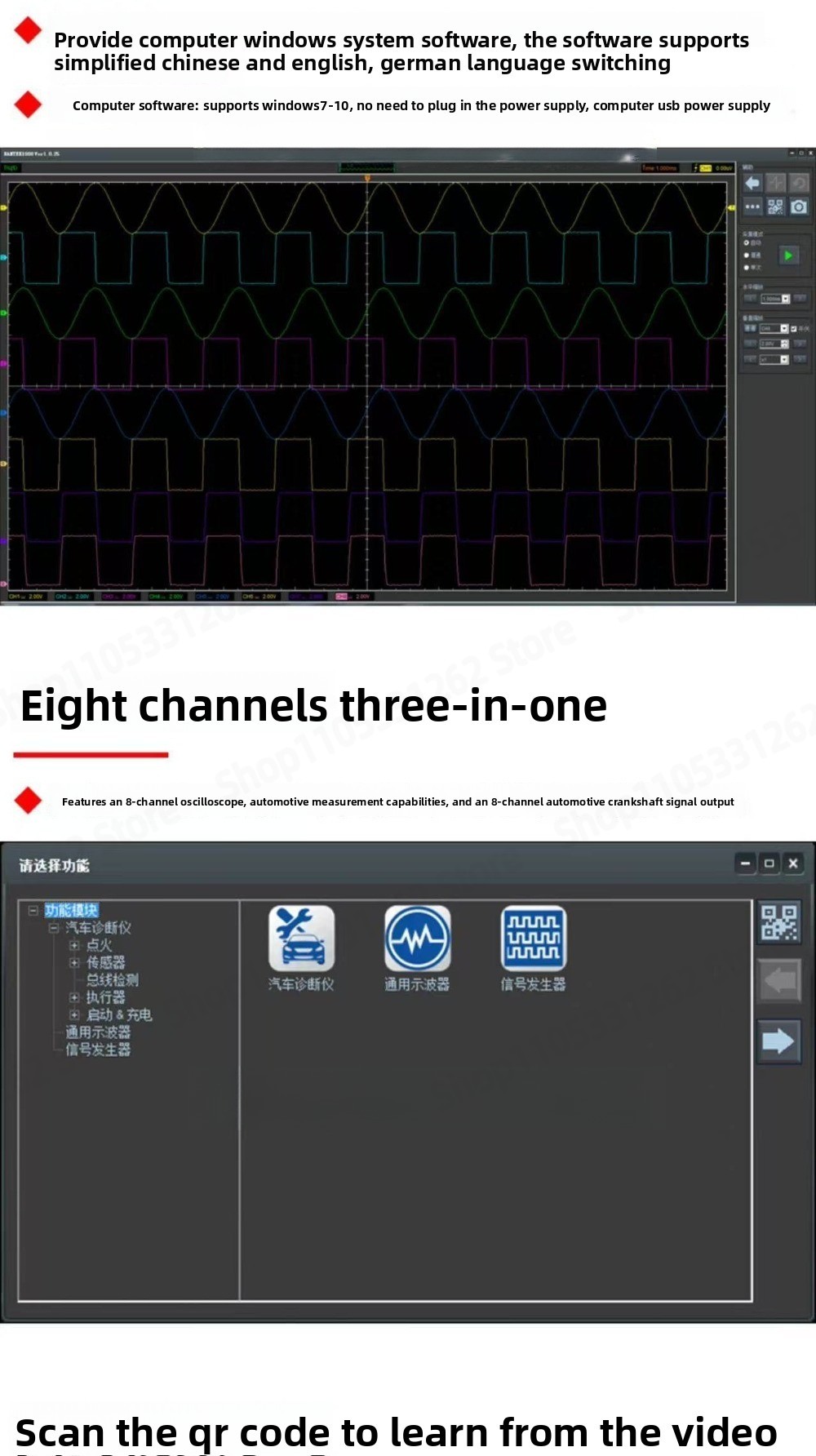 1008C – oscyloskop diagnostycz – Automotive Diagnostic Oscilloscope 8 Channel recenzja i cena
